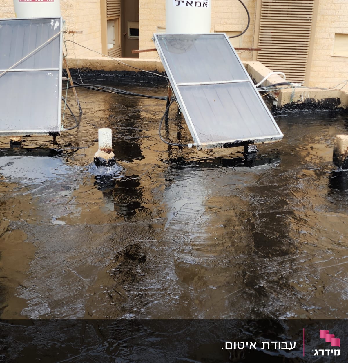 גג אטום בזפת עם קולטי שמש